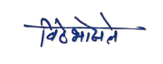 signature